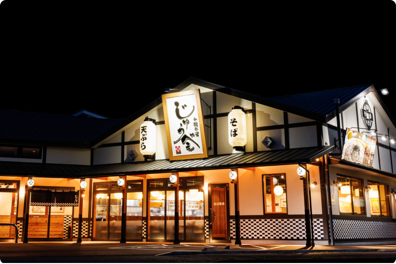 十割そば じゅうべえ 清須店