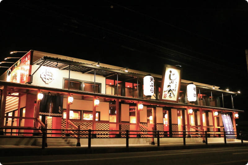 十割そば じゅうべえ 尾張旭店