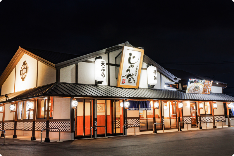 十割そば じゅうべえ 弥富店