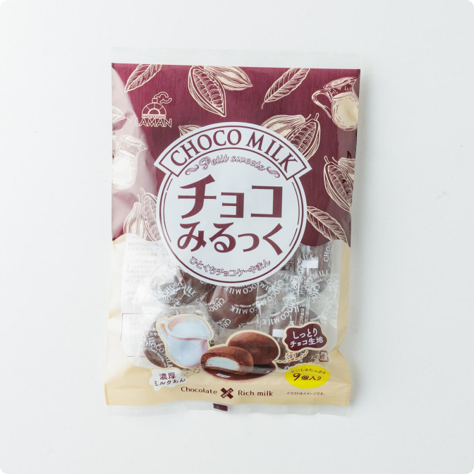 チョコみるっく（9個）